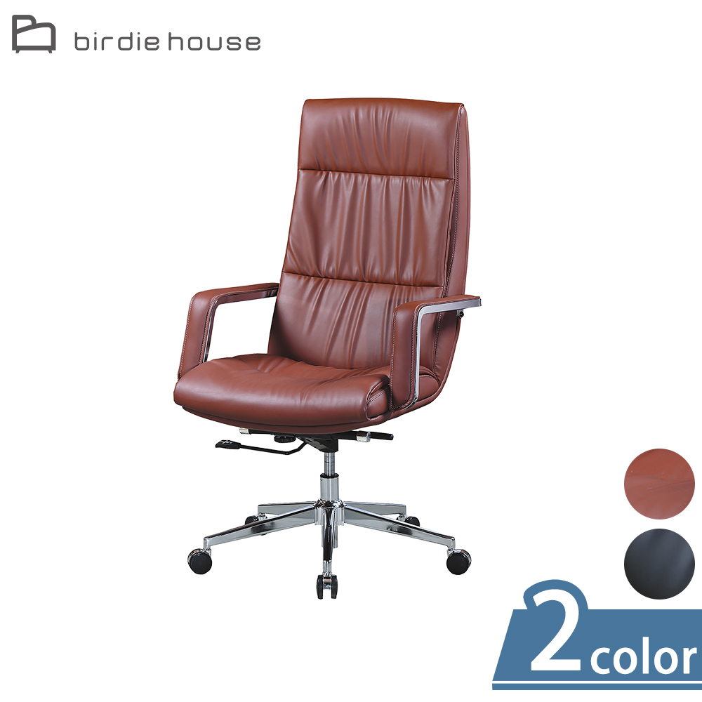 Birdie-詹森斯皮革扶手主管辦公椅/電腦椅(兩色可選-咖啡色/黑色)