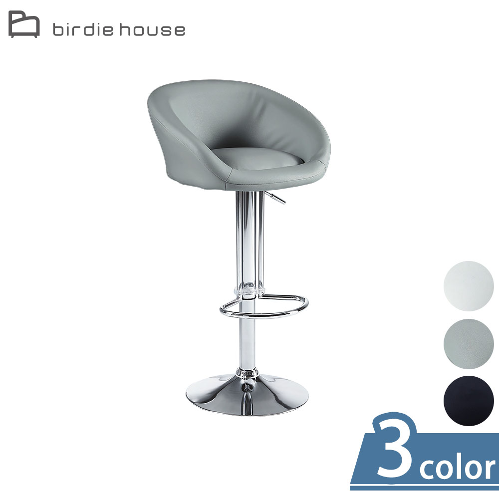 Birdie-莫尼斯皮面升降低背吧台椅/吧檯椅/高腳椅/工作椅/酒吧椅/櫃台椅(三色可選-灰色/白色/黑色)