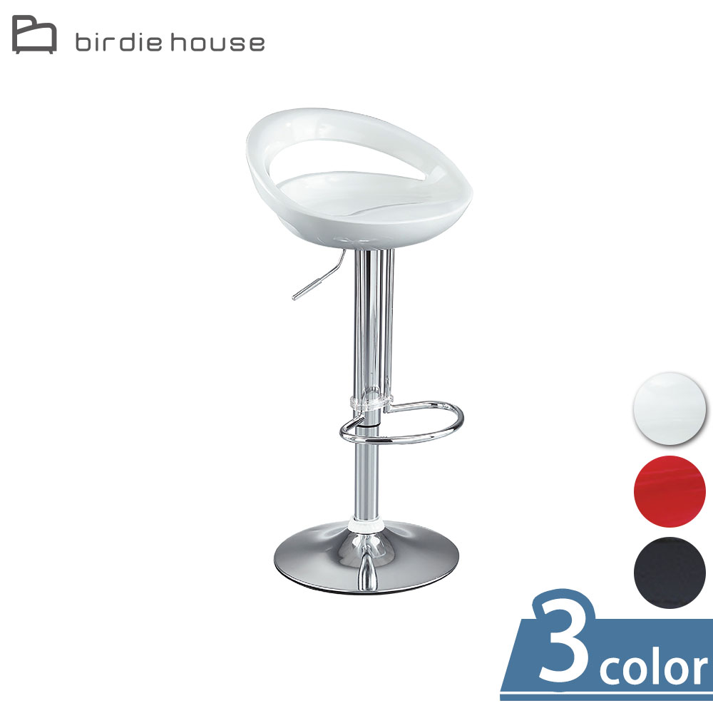 Birdie-艾莉森升降低背吧台椅/吧檯椅/高腳椅/工作椅/酒吧椅/櫃台椅(三色可選-白色/紅色/黑色)
