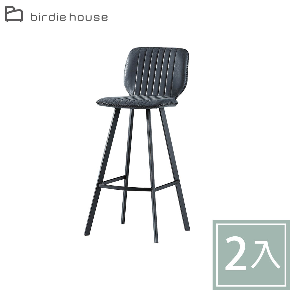 Birdie-克勞奇工業風黑色皮革吧台椅/吧檯椅/休閒高腳椅-二入組合