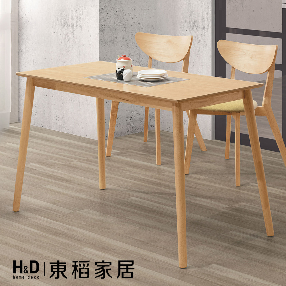 【H&D 東稻家居】餐桌4尺(THY2-03370)
