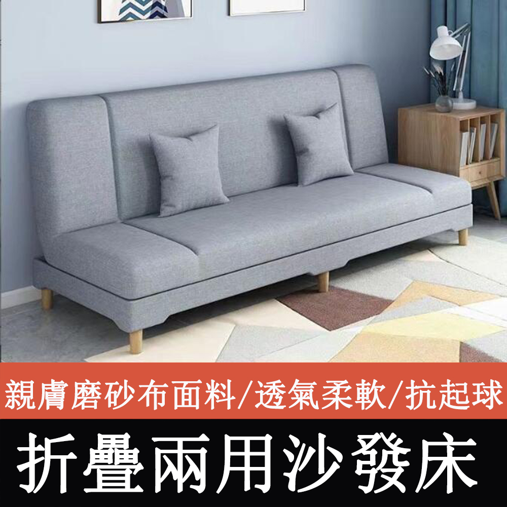 1.5M多功能兩用簡易布藝折疊沙發 小戶型沙發床 懶人沙發