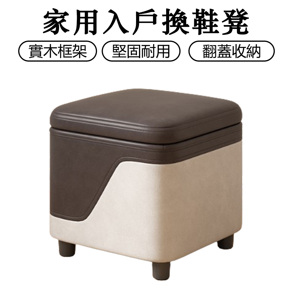 客廳收納凳 簡約入戶換鞋凳 家用小凳子 茶几矮凳 儲物凳 沙發凳 客廳凳 臥室凳 換鞋凳 凳子