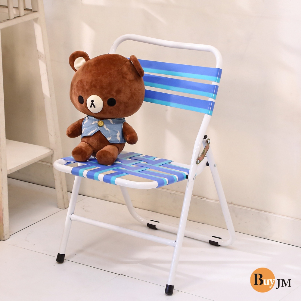 BuyJM台灣製輕便板帶摺疊椅/休閒椅/涼椅/露營椅