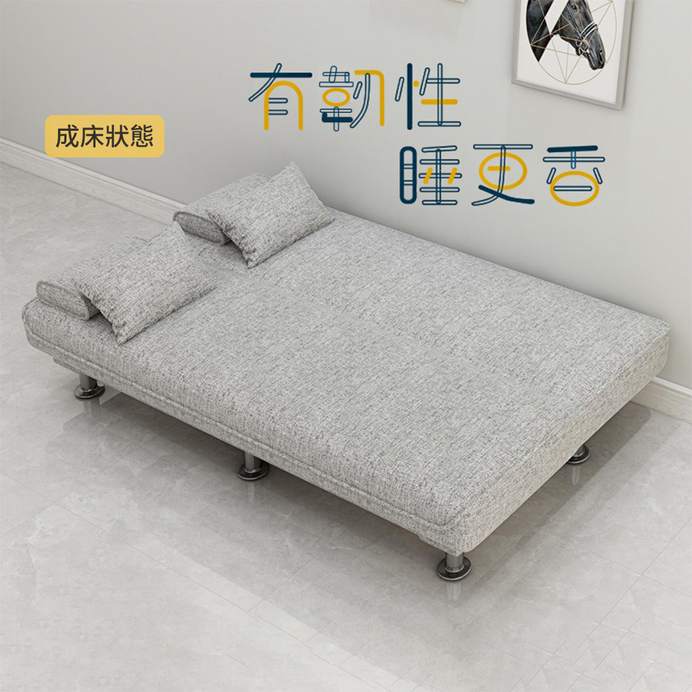靠背可調節兩用折疊沙發床-可拆洗款1.5米長附2扶手2腰枕