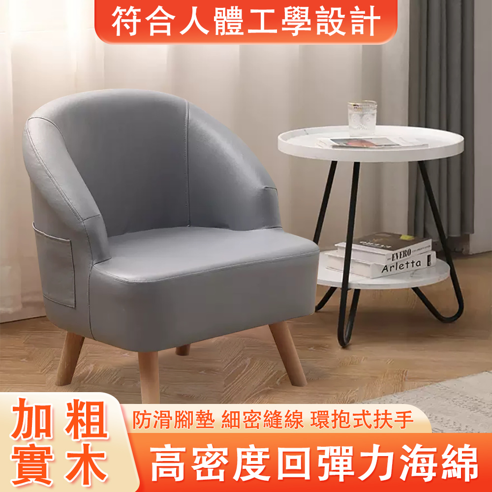 環抱式扶手單人沙發椅 懶人沙發 休閑沙發椅 家用椅子 沙發椅 沙發 彈性海綿 側兜收納 坐高35cm 淺灰色