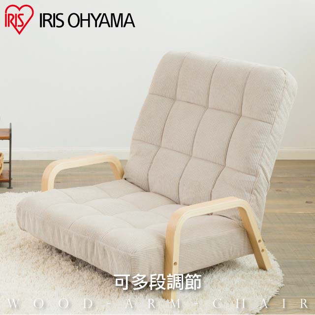【IRIS OHYAMA】日式舒活和室椅低款 WAC-LW