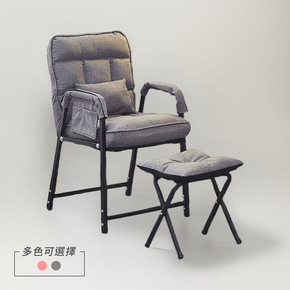 【寶德家居】單人沙發椅 D00341(辦公椅 電腦椅 網美椅 椅子 沙發椅 懶人椅 午睡椅)