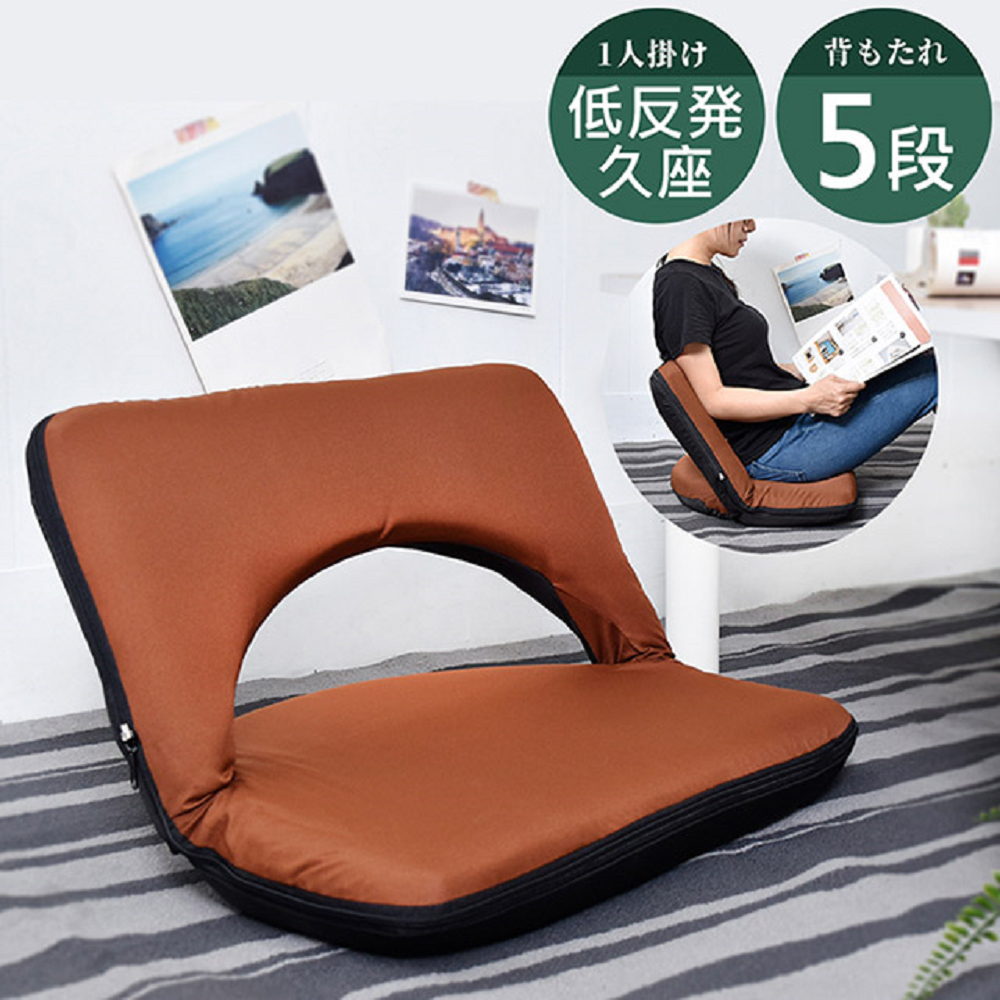 凱堡 簡約素面方形休閒和室椅 *五段式可調*台灣製*