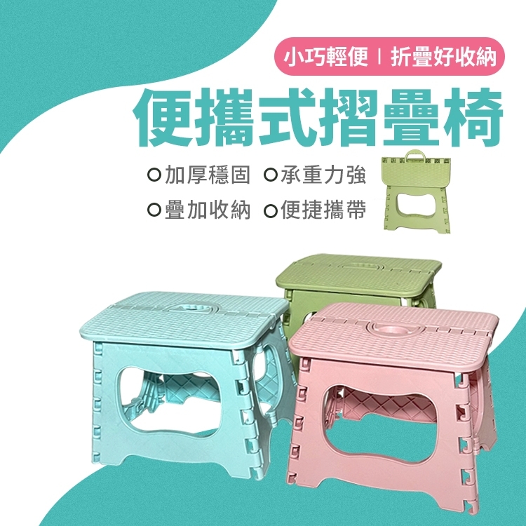 小巧輕便便攜式折疊椅/休閒椅/露營椅(3色可選)