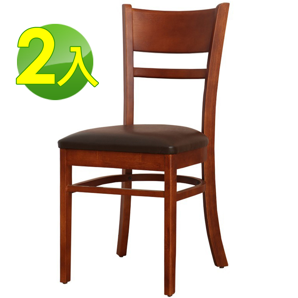 Aaronation 愛倫國度 2入裝 實木軟墊咖啡椅 休閒椅(SY-201)