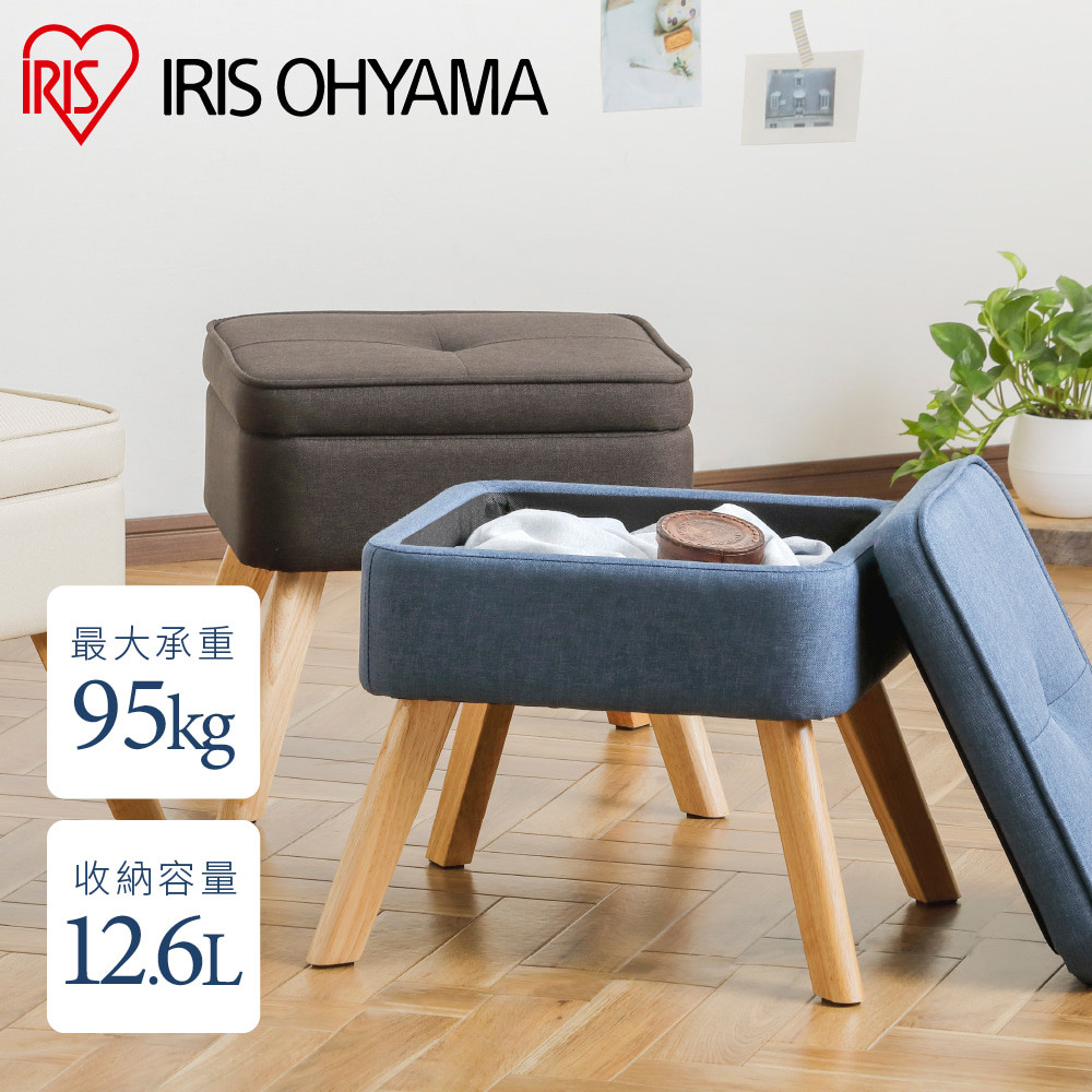 【IRIS OHYAMA】北歐風收納椅凳 FAC-OT