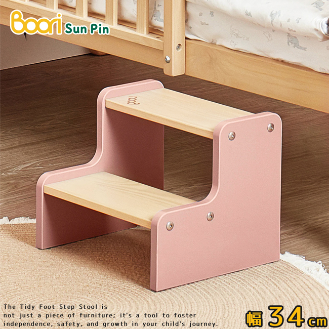 【Boori】泰迪兒童雙層實木腳踏凳•幅34cm(櫻桃色)
