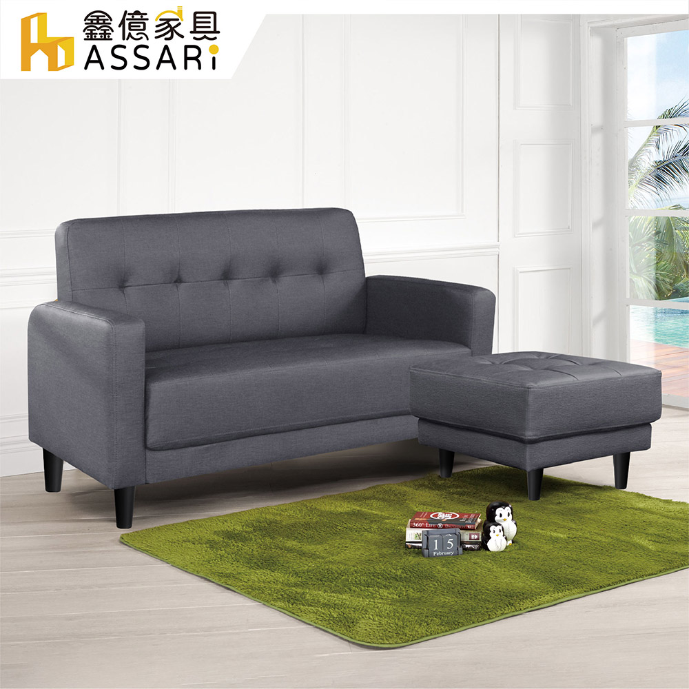 ASSARI-艾莉雅輕奢雙人L型貓抓皮沙發