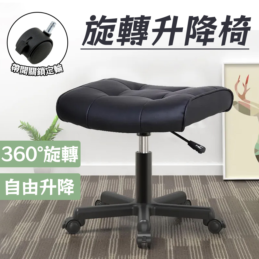 pu皮革電腦椅 可升降旋轉 (沙發凳子/工作椅/辦公座椅)