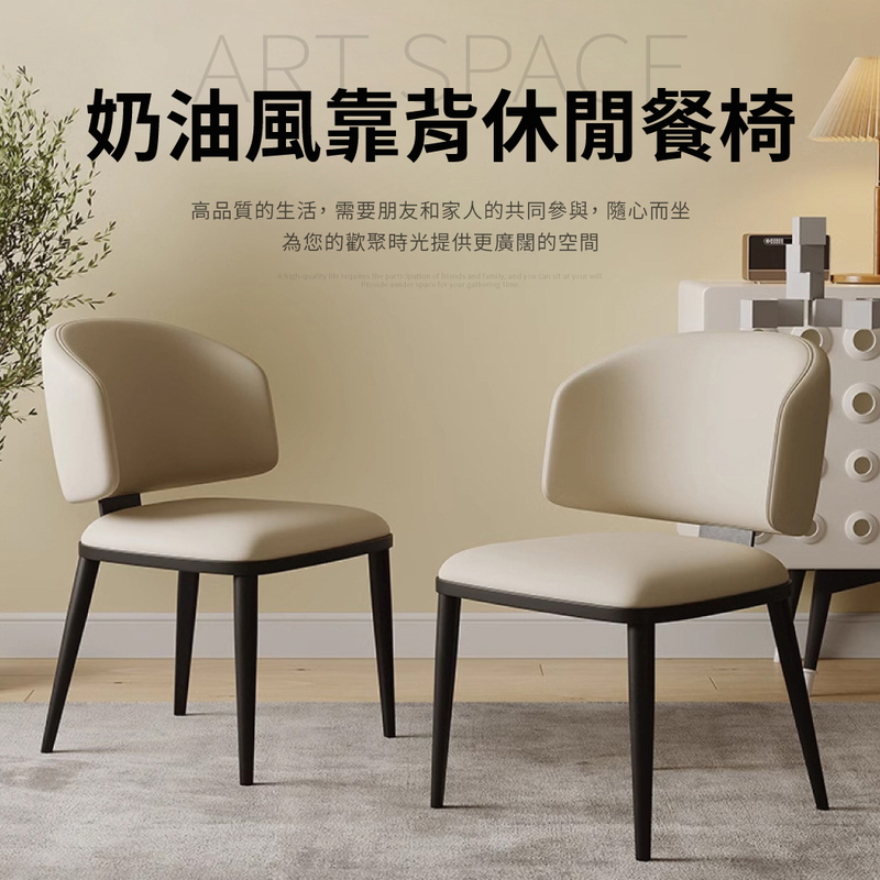 IDEA-簡美幾何皮革包覆休閒椅/餐椅