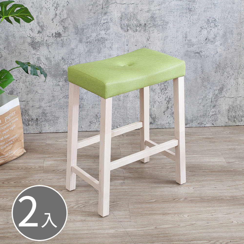 Bernice-沃德簡約吧檯椅/吧台椅/休閒高腳椅-洗白色+綠色布紋皮革(二入組合-DIY組裝)