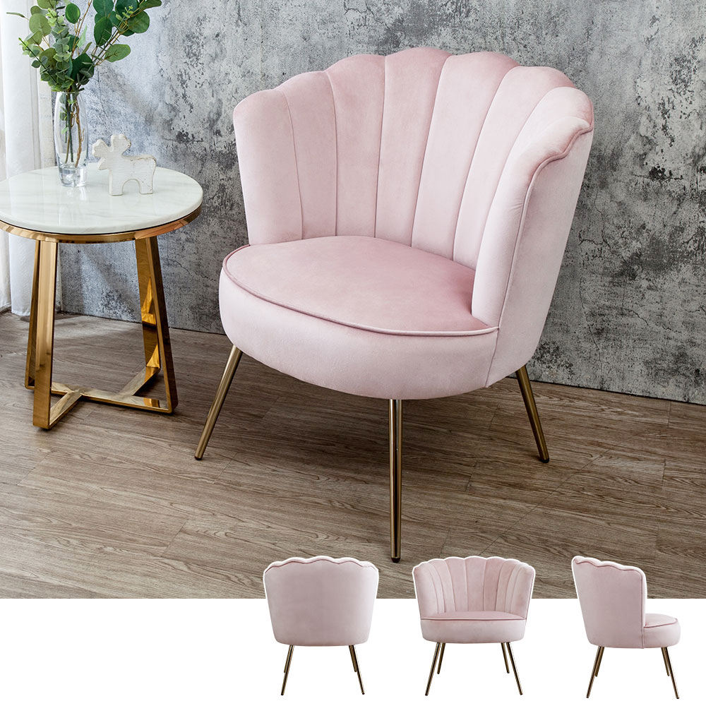 Bernice-波比貝殼造型粉色絨布單人休閒椅/沙發椅/洽談餐椅