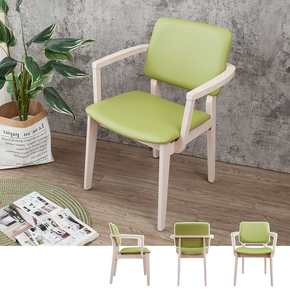 Bernice-奧塔綠色皮革扶手實木餐椅/單椅