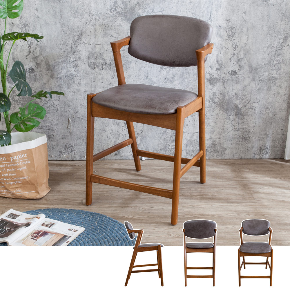 Bernice-斐爾實木復古風咖啡色皮吧台椅/吧檯椅/高腳椅