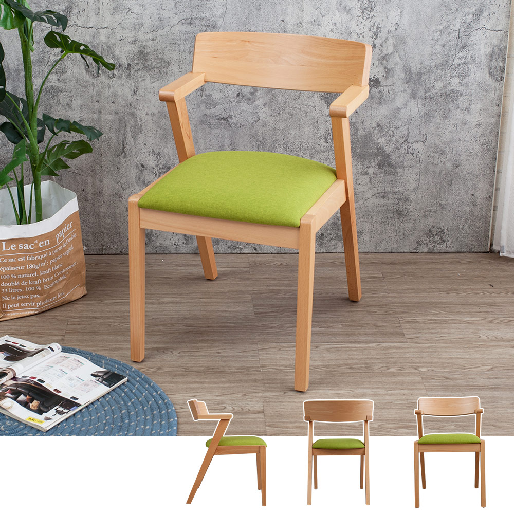 Bernice-巴諾綠色布扶手實木餐椅/單椅