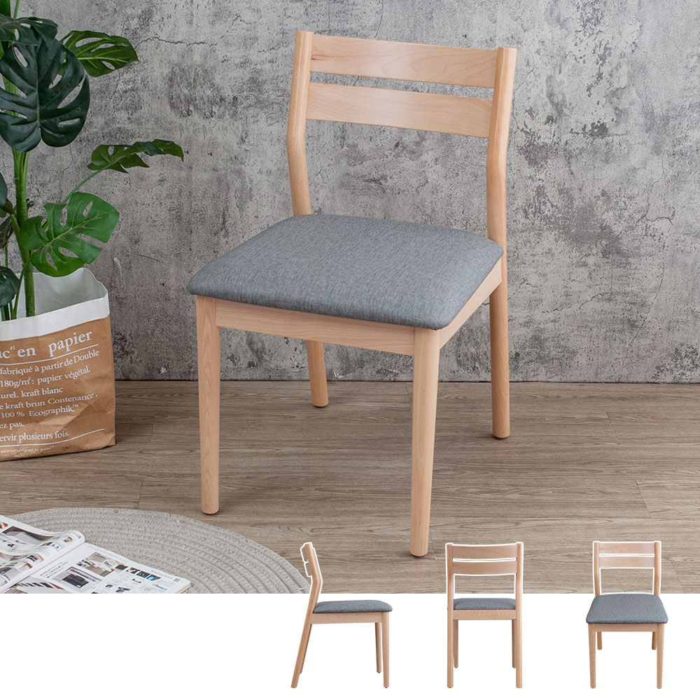 Bernice-薇雪灰色布紋皮革實木餐椅/單椅