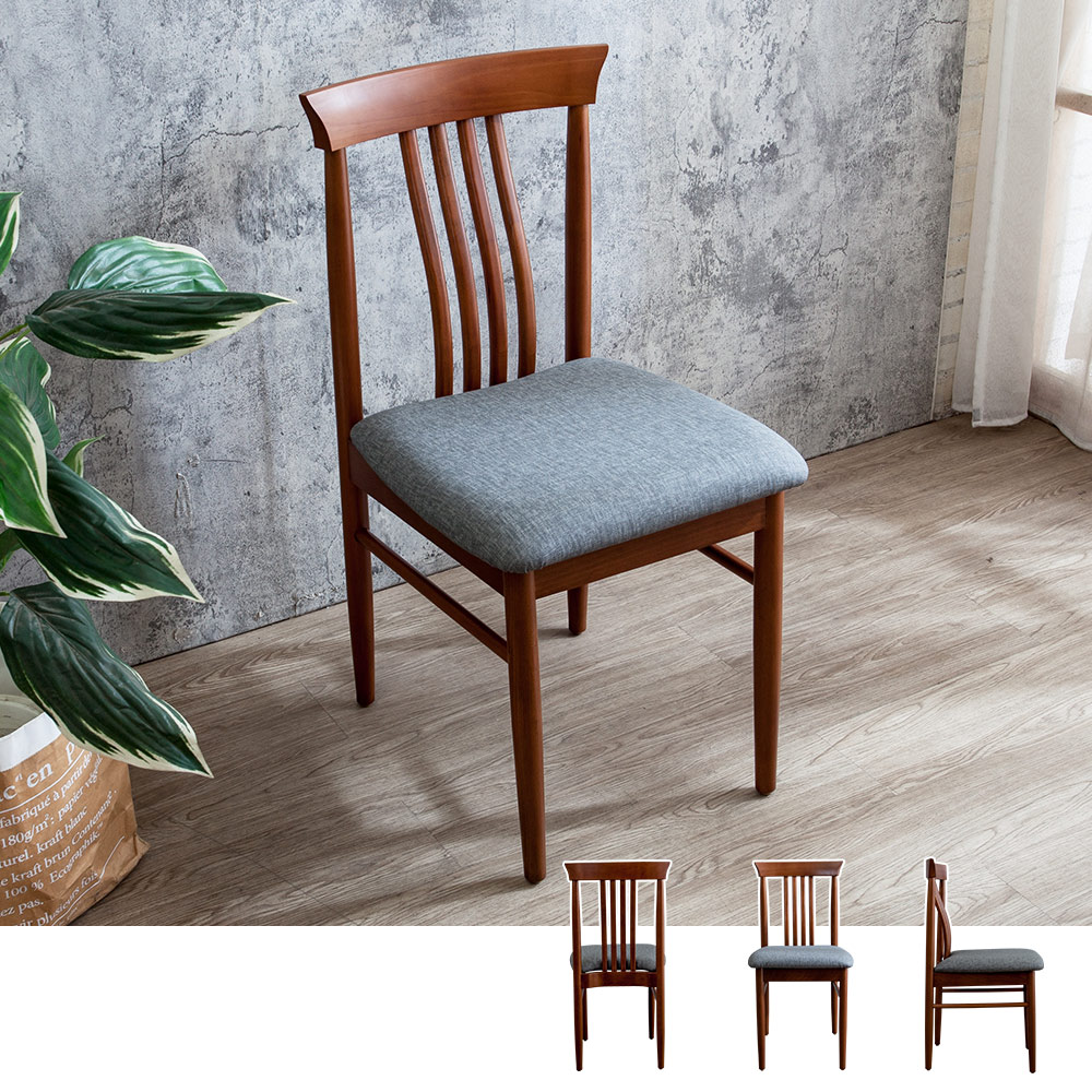 Bernice-薩利爾灰色布紋皮革實木餐椅/單椅-胡桃色