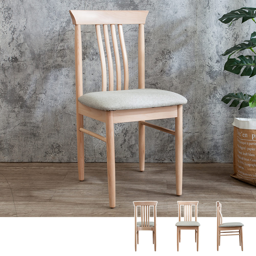 Bernice-薩利爾淺灰色布紋皮革實木餐椅/單椅-洗白色