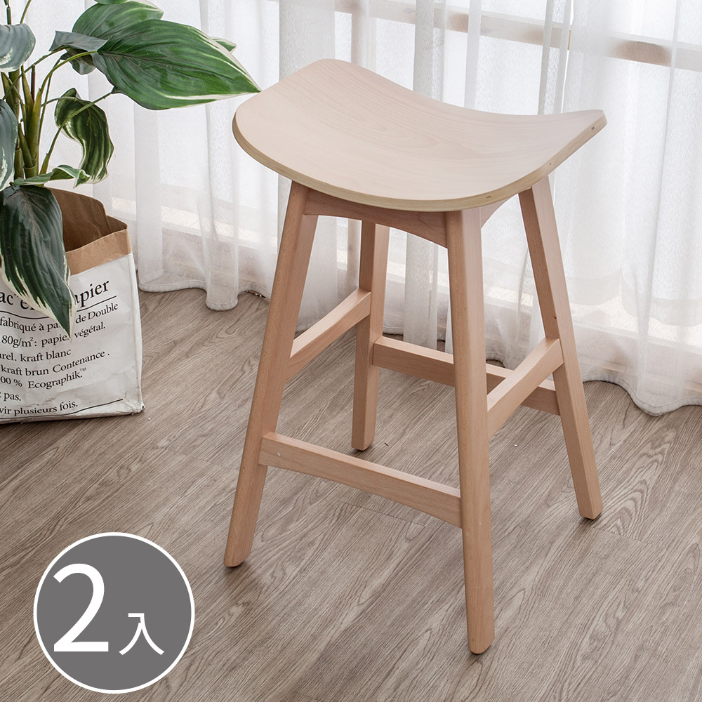 Bernice-伊傑曲木造型實木吧台椅/吧檯椅/高腳椅(低)(二入組合)