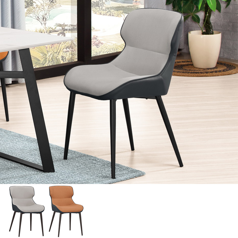 Bernice-洛塔工業風布面餐椅/單椅(二色可選)