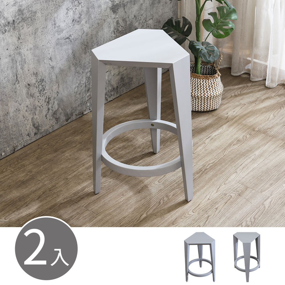 Bernice-邁克爾現代幾何六角造型實木高腳椅/吧台椅/吧檯椅-灰色(二入組合)