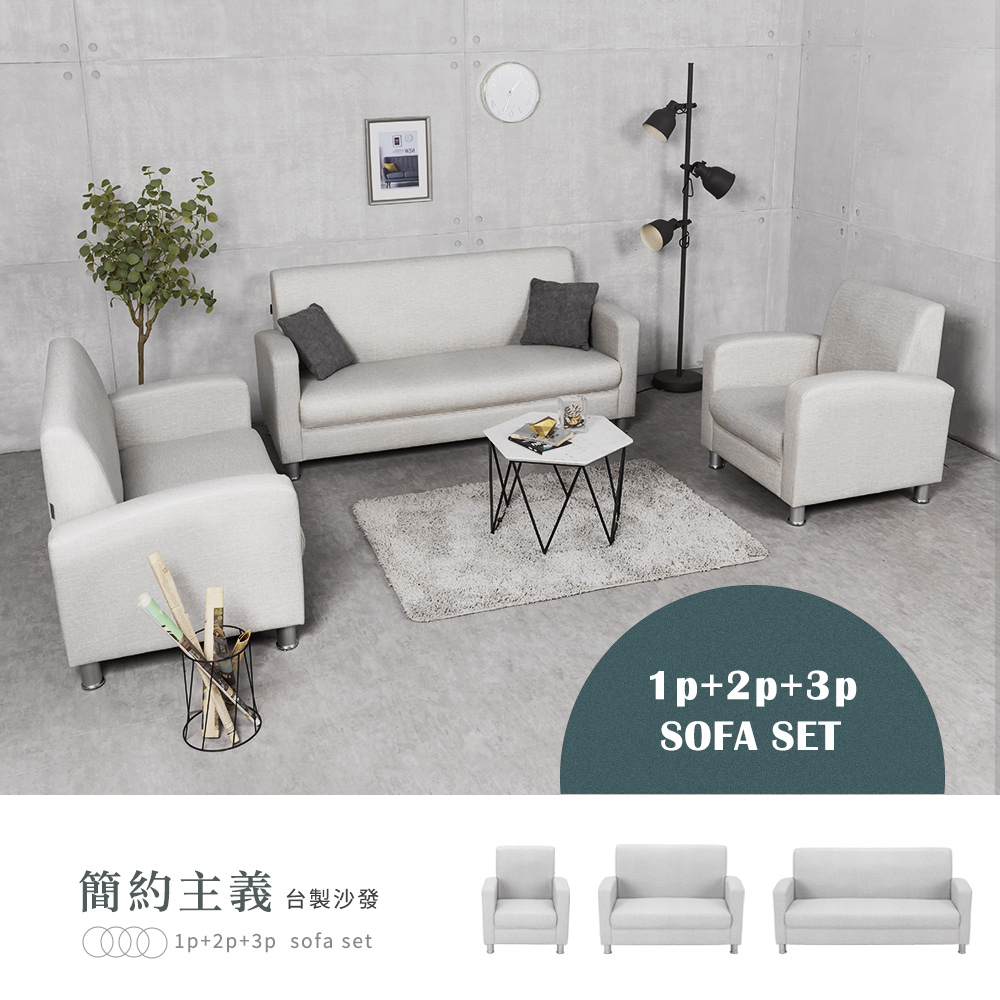 【H&D東稻家居】MIT 簡約主義雙人沙發 -127cm
