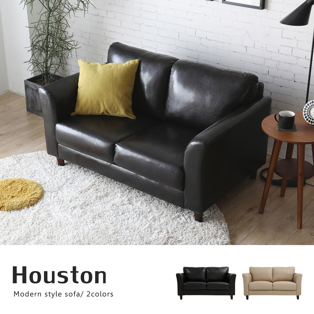 【H&D 東稻家居】Houston休士頓純樸雙人皮沙發-2色