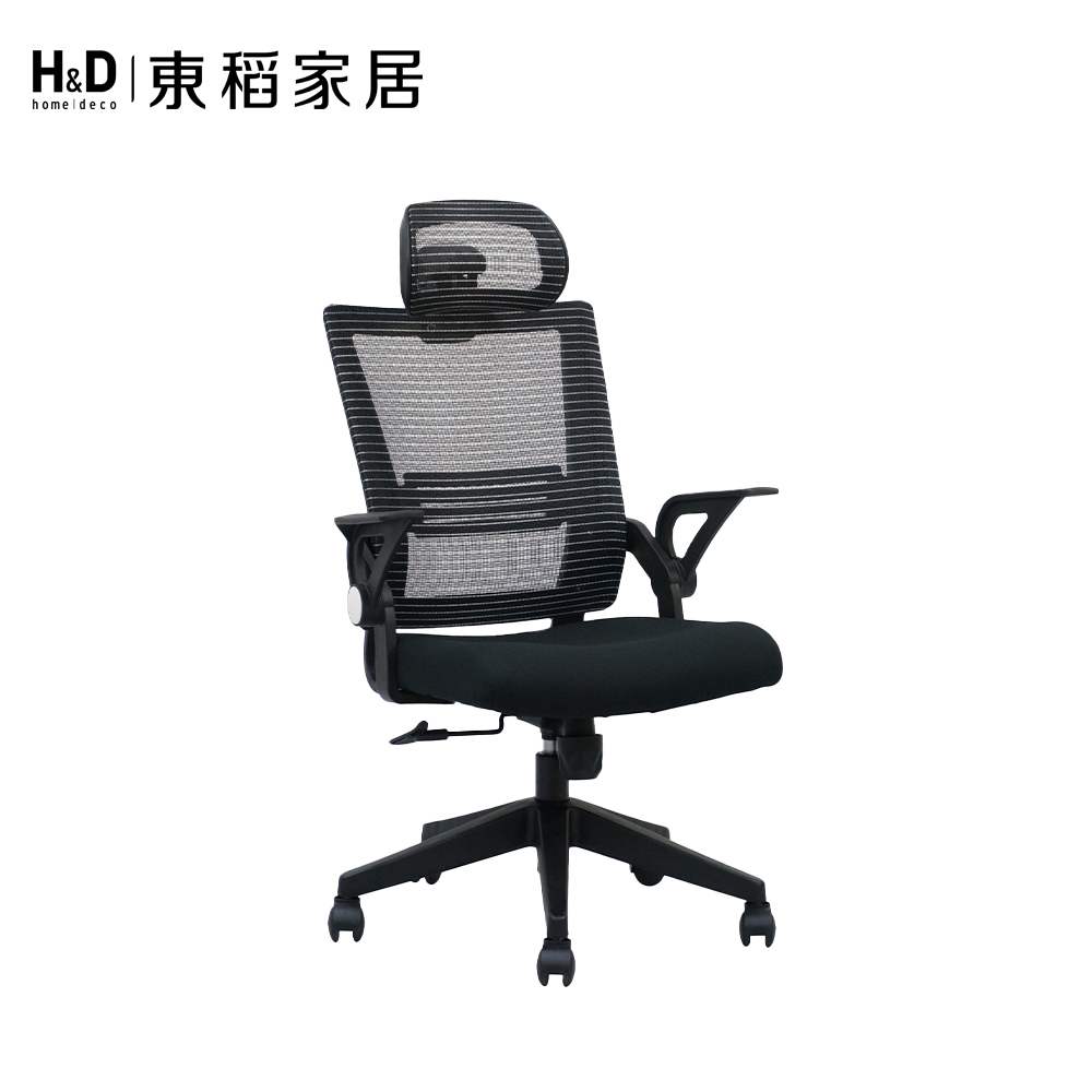 【H&D 東稻家居】多功能辦公椅黑白條紋