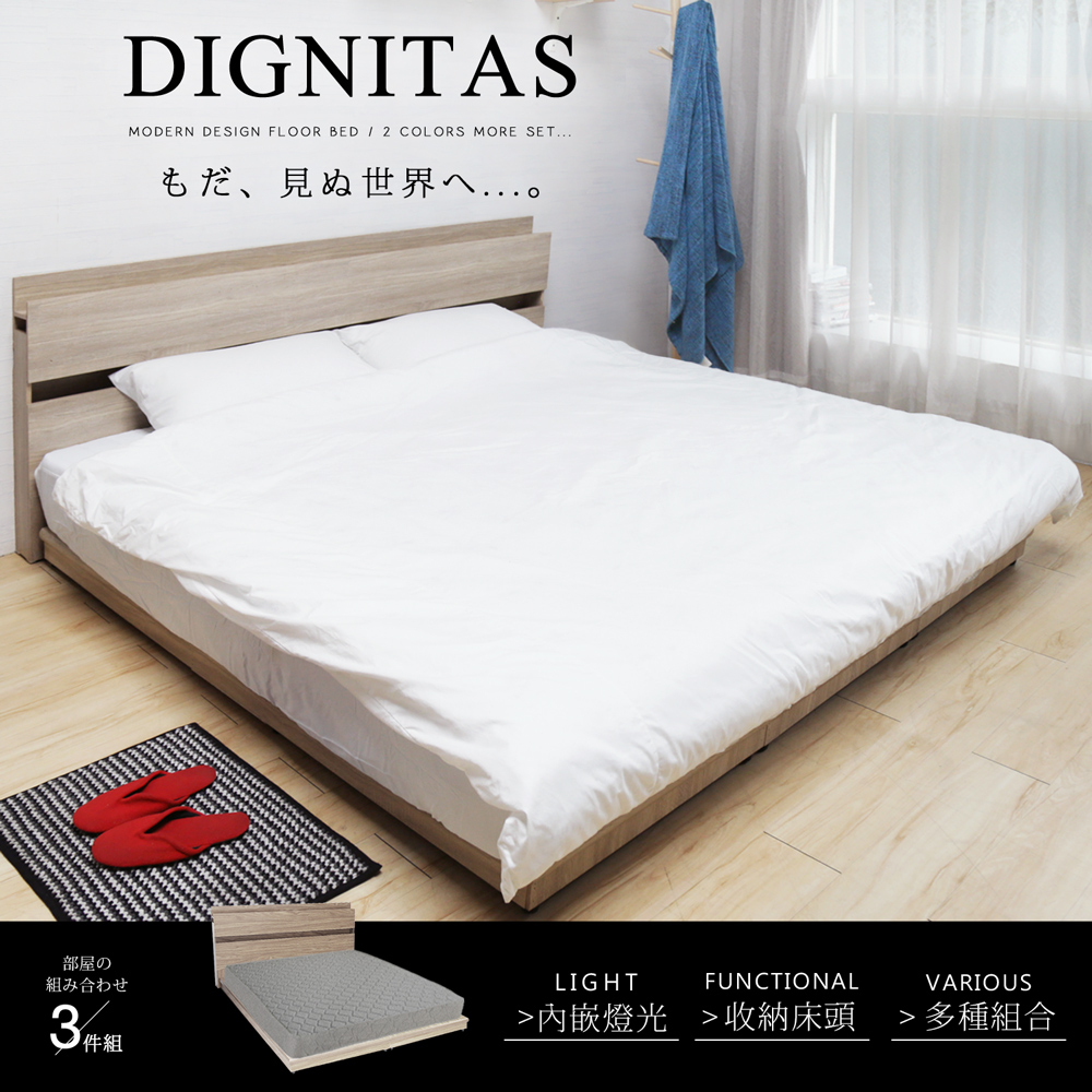 【H&D 東稻家居】DIGNITAS狄尼塔斯灰黑系列6尺房間組3件組(床頭/床底/床墊)