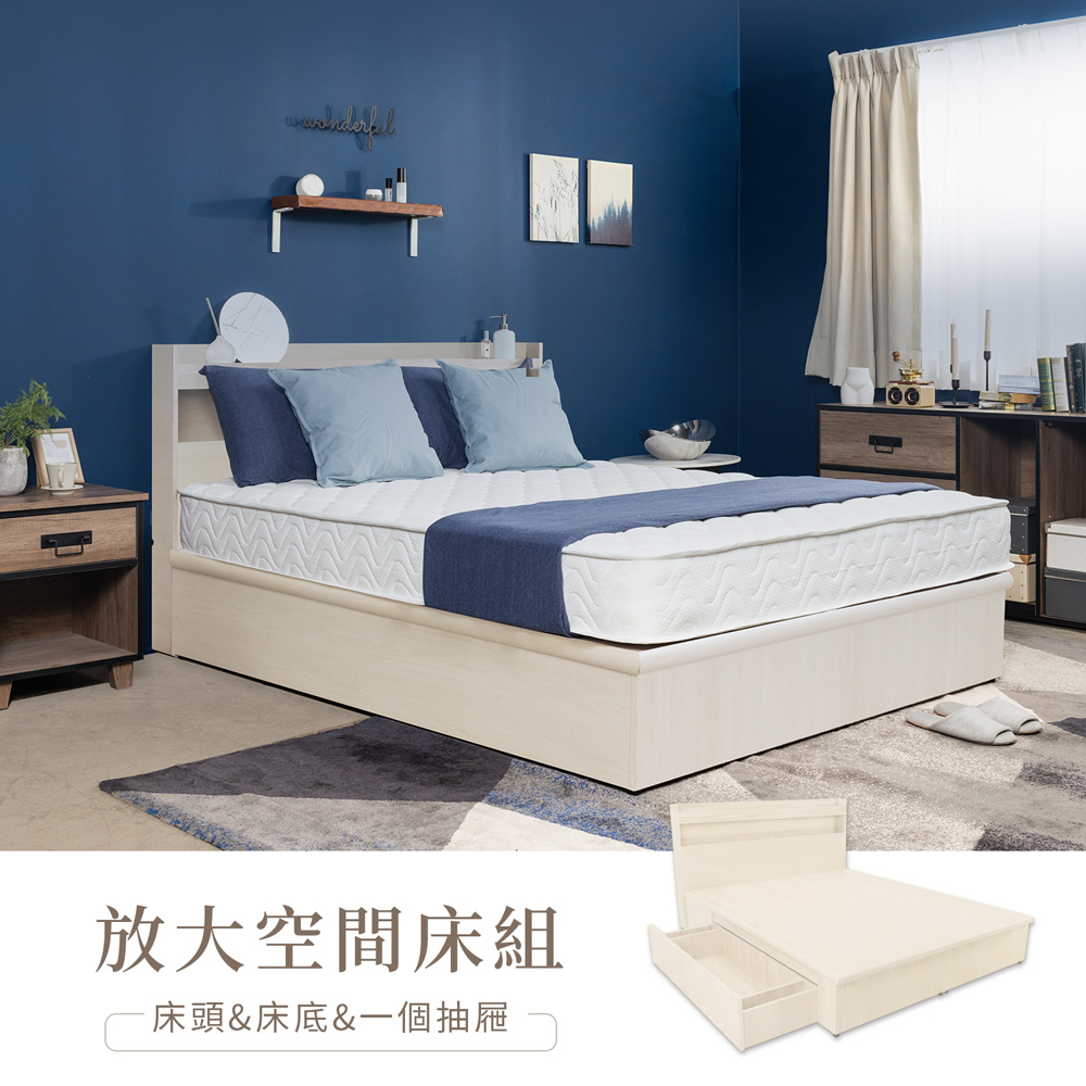 【H&D 東稻家居】放大空間6尺雙人加大床組3件組-(床頭+床底+單抽屜)