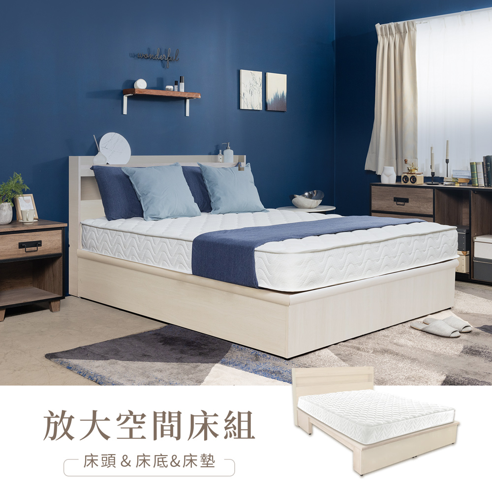 【H&D 東稻家居】放大空間6尺雙人加大國民捲包床組3件組-(床頭+床底+床墊)