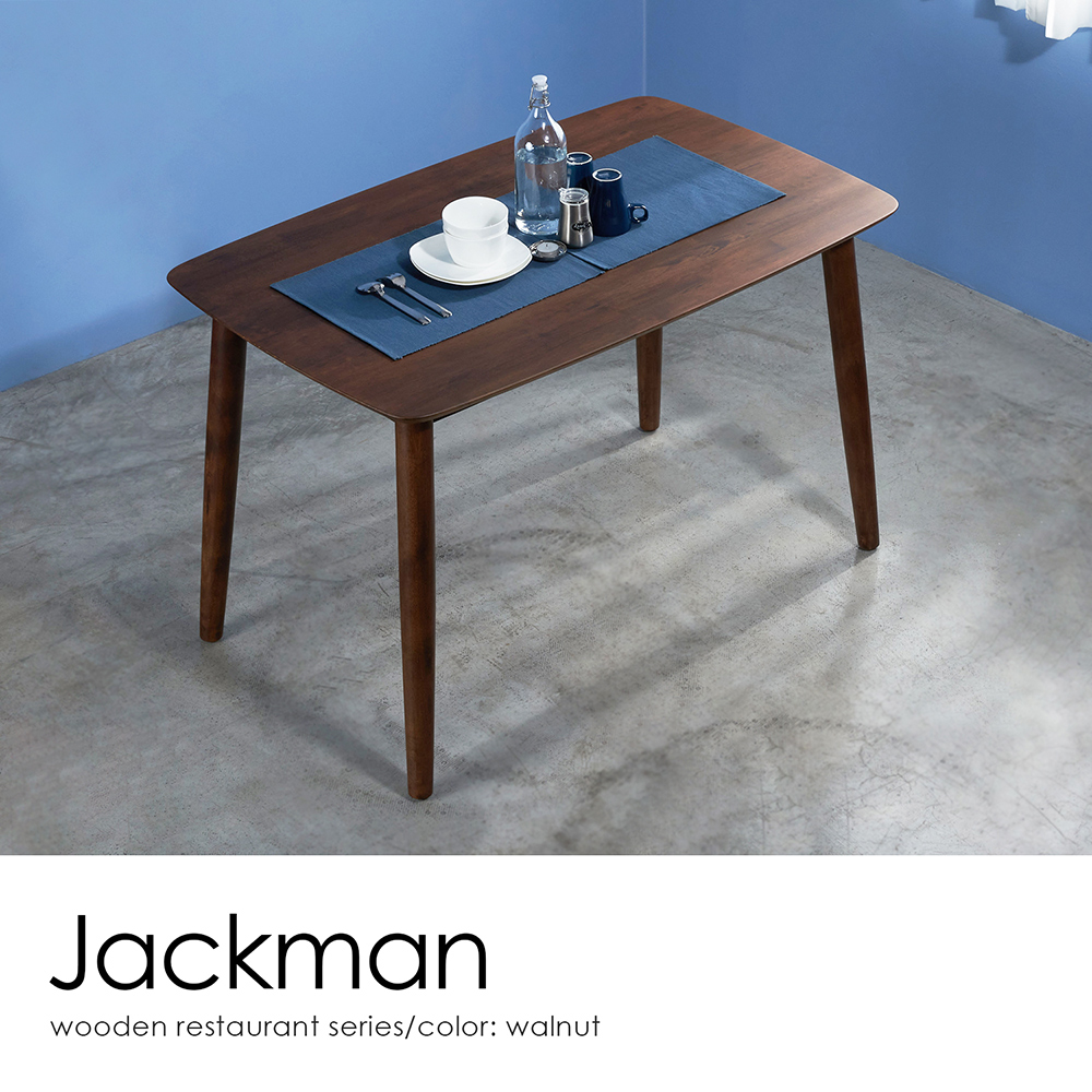 【H&D東稻家居】Jackman胡桃色4尺餐桌