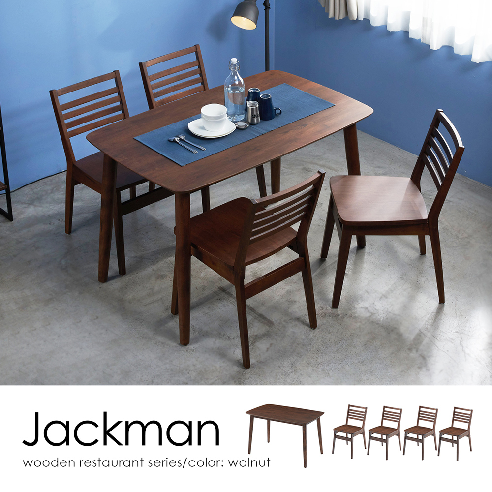 【H&D東稻家居】Jackman 4尺餐桌椅組(一桌四椅/胡桃色餐桌椅)