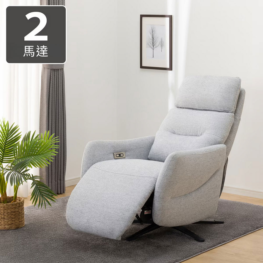【NITORI 宜得利家居】◎防潑水貓抓布 布質1人用電動沙發 個人椅 2馬達 LE01-2 布 GY