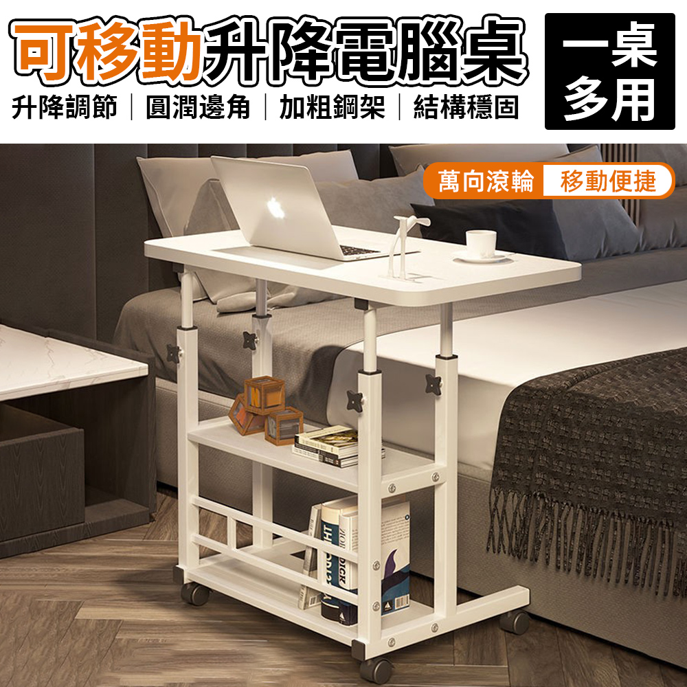 【興沐家居】升降學習桌床邊桌寢室簡約床上電腦臥室懶人桌可移動辦公簡易書桌寫字桌