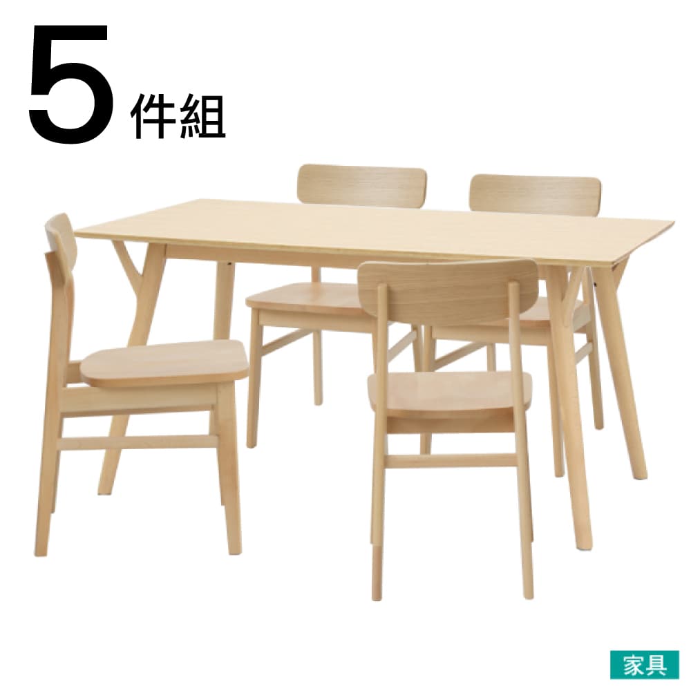 【NITORI 宜得利家居】◎木質餐桌椅五件組 FILLN3-M LBR