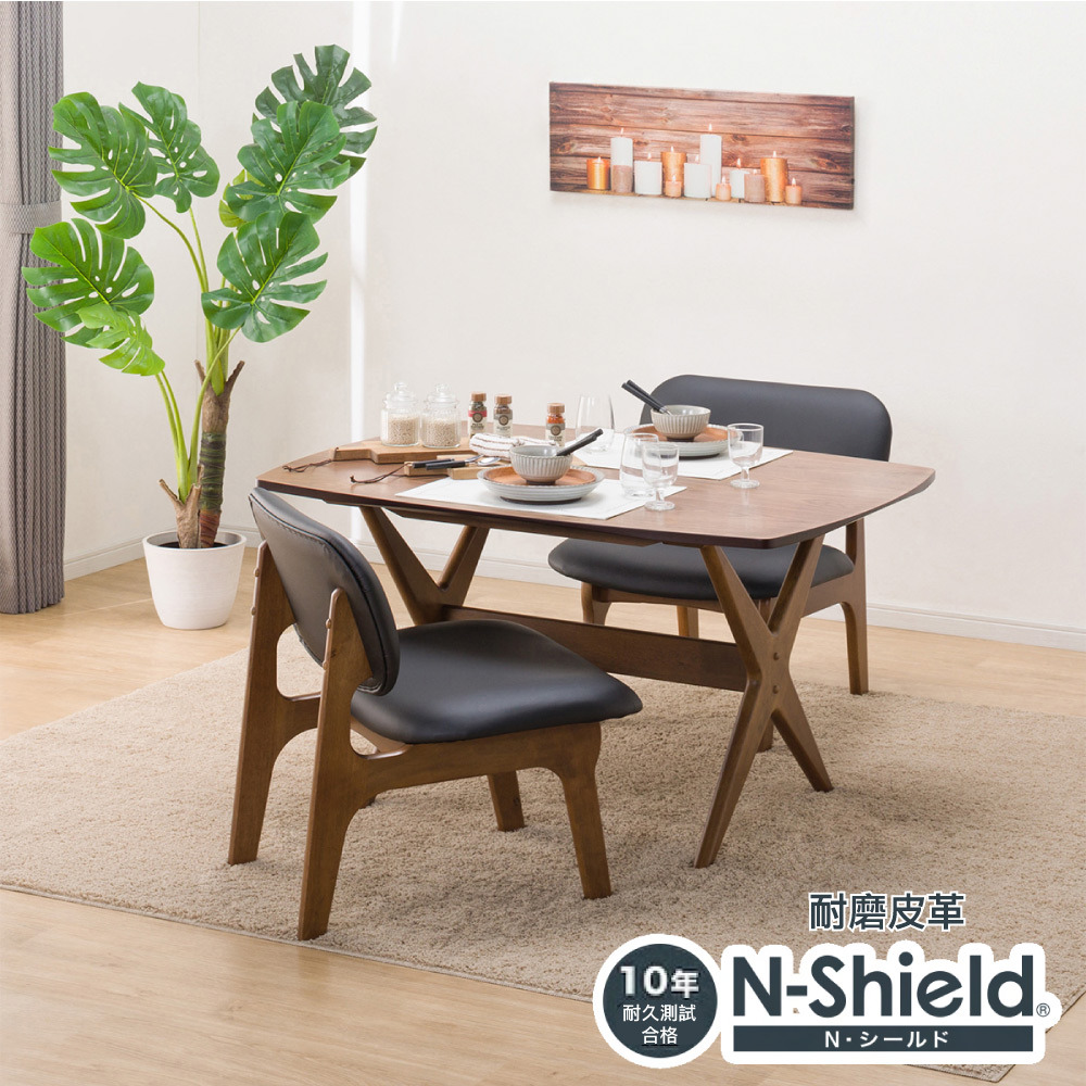 【NITORI 宜得利家居】◎耐磨耐刮皮革款 木質餐桌椅3件組 RELAX 120 WIDE NS MBR/BK 耐磨皮革