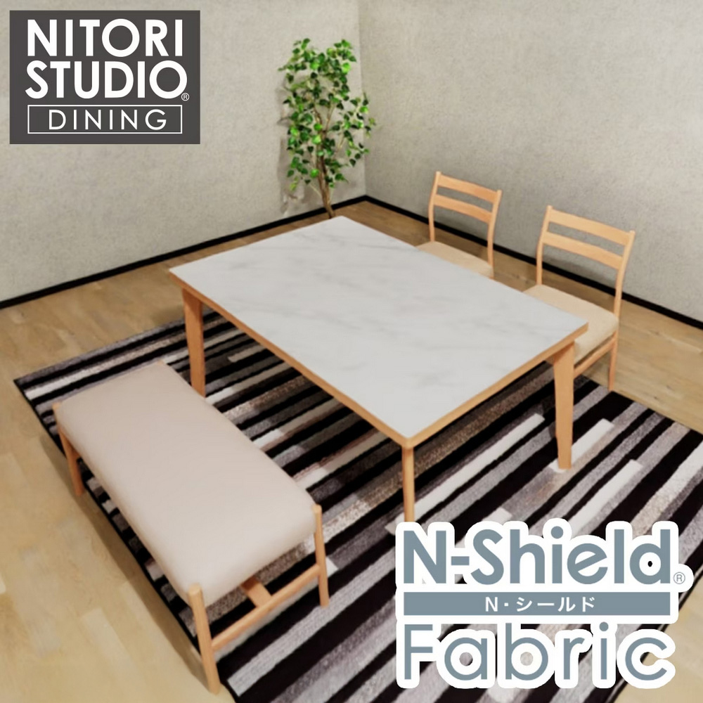 【NITORI 宜得利家居】◎實木陶板餐桌椅4件組 N COLLECTION T-12 150 NA/WH C-34 B-34 110 NA/NSF-BE