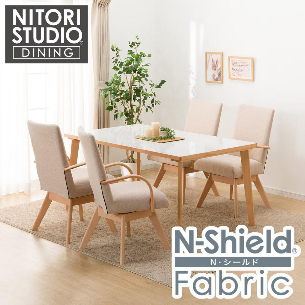 【NITORI 宜得利家居】◎實木陶板餐桌椅5件組 N COLLECTION T-12 150 NA/WH C-60S NA/NSF-BE 貓抓布