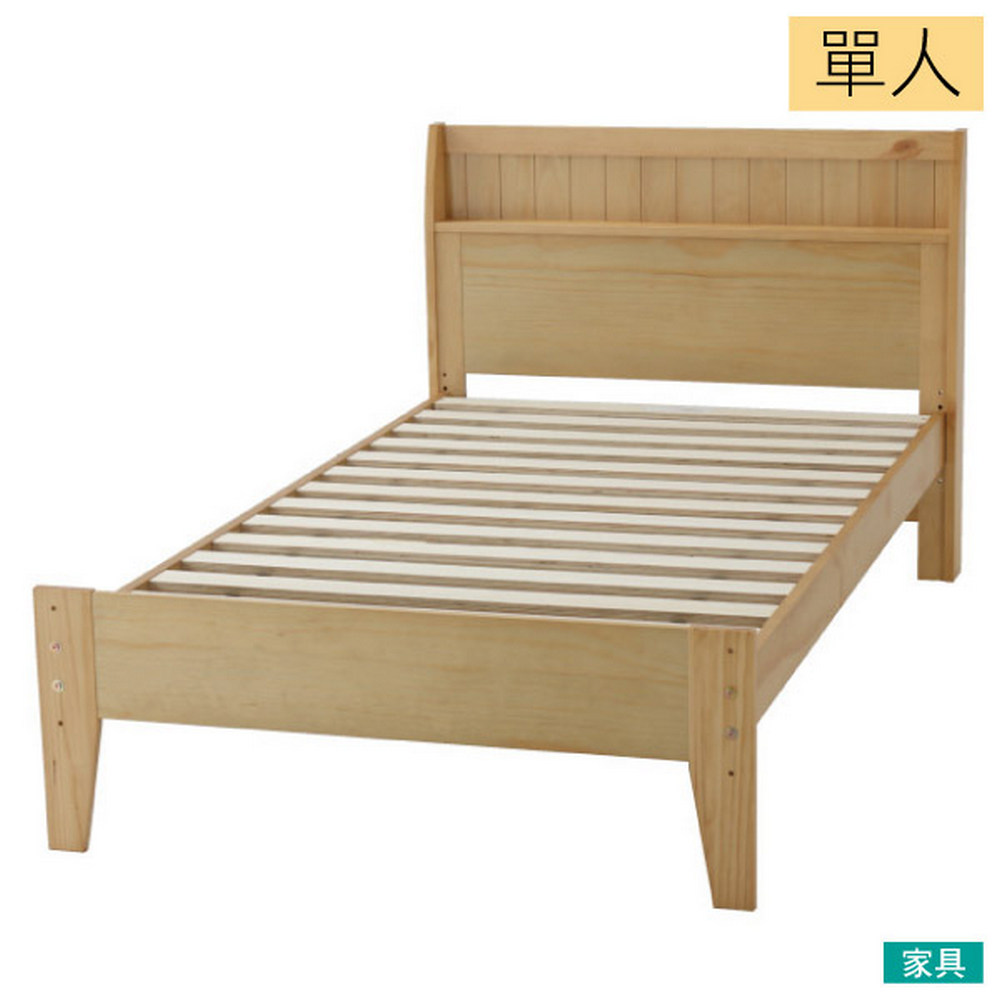 【NITORI 宜得利家居】◎實木單人床座 床架 T SPIETH2 LBR 松木