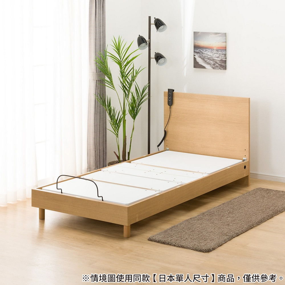【NITORI 宜得利家居】◎(日本尺寸)電動床 NS001 日本單人加大 LEG LBR