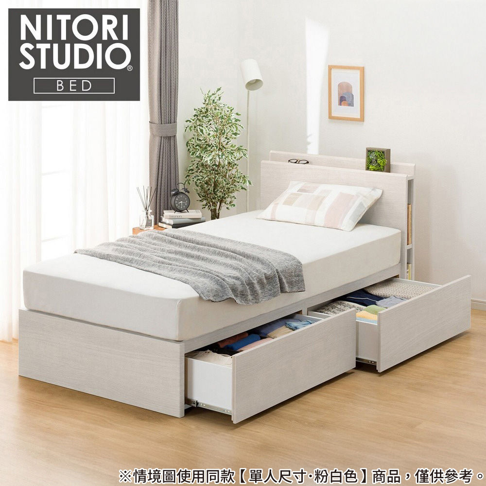 【NITORI 宜得利家居】◎雙人加大床座 床架 NS-003 WW 抽屜款 附充電孔