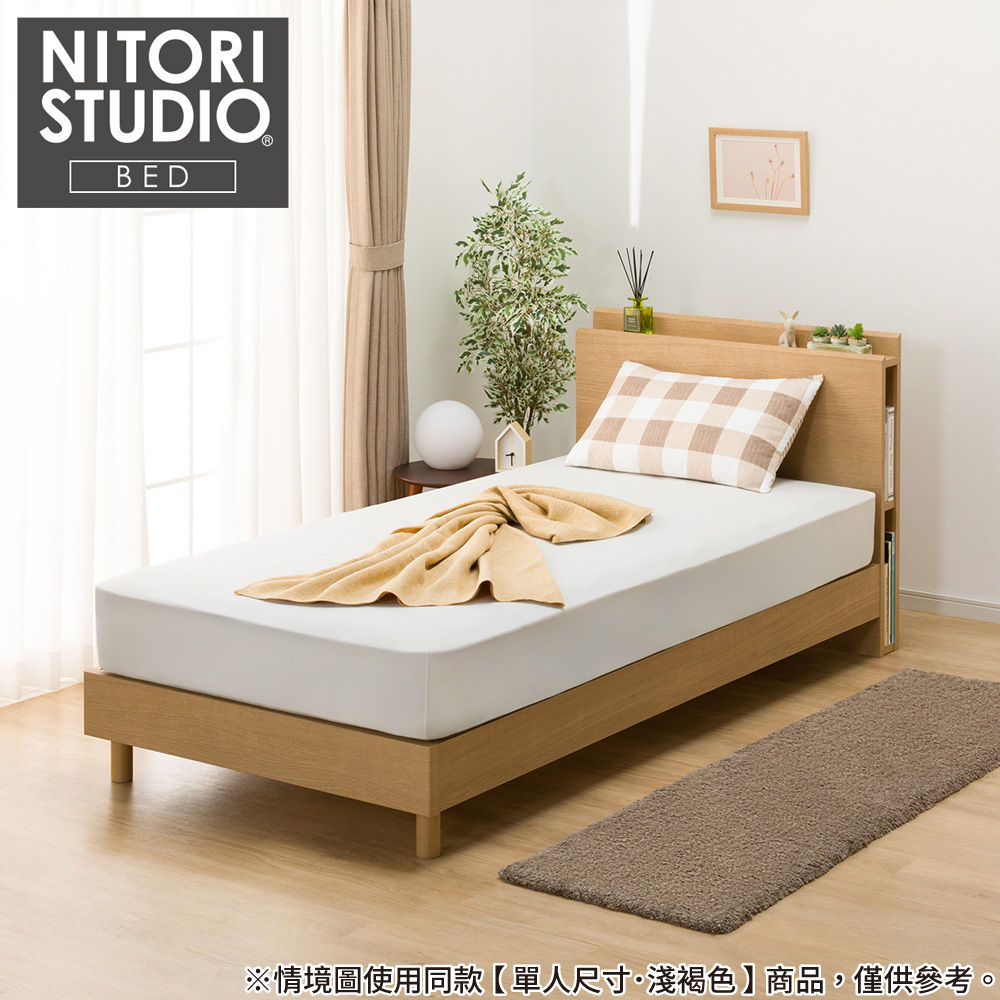 【NITORI 宜得利家居】◎雙人床座 床架 NS-003 LBR 床腳款 附充電孔