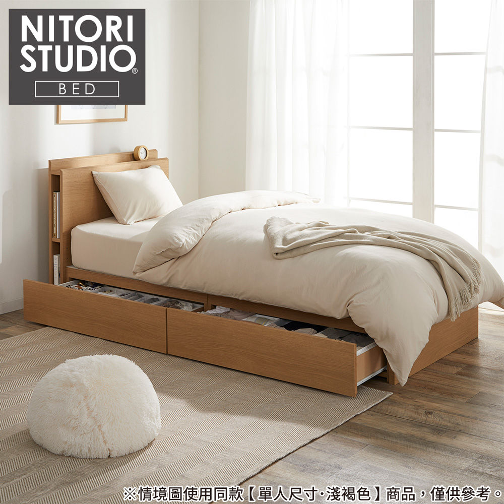 【NITORI 宜得利家居】◎雙人加大床座 床架 NS-003 LBR 抽屜款 附充電孔